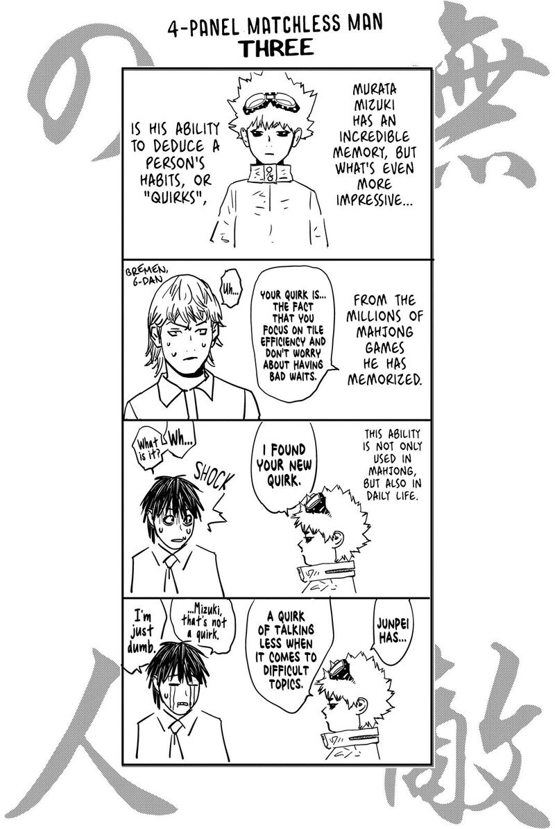 muteki_no_hito_12_2
