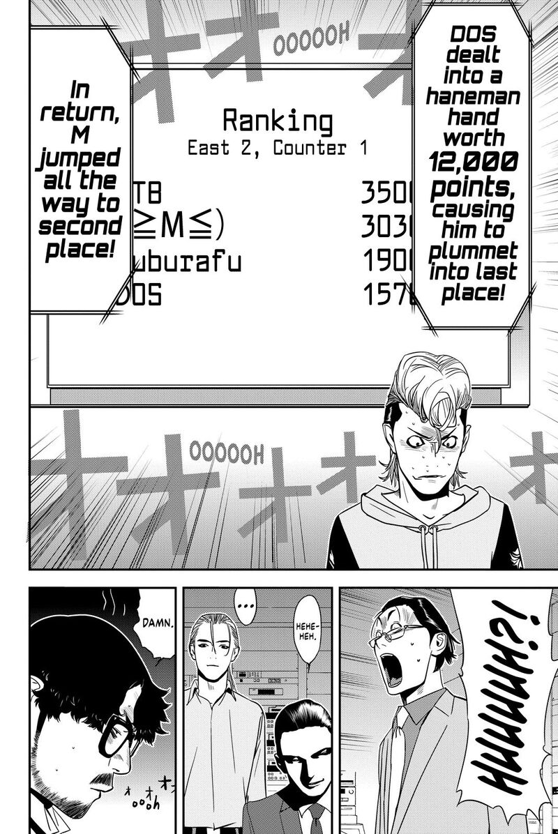 muteki_no_hito_12_21