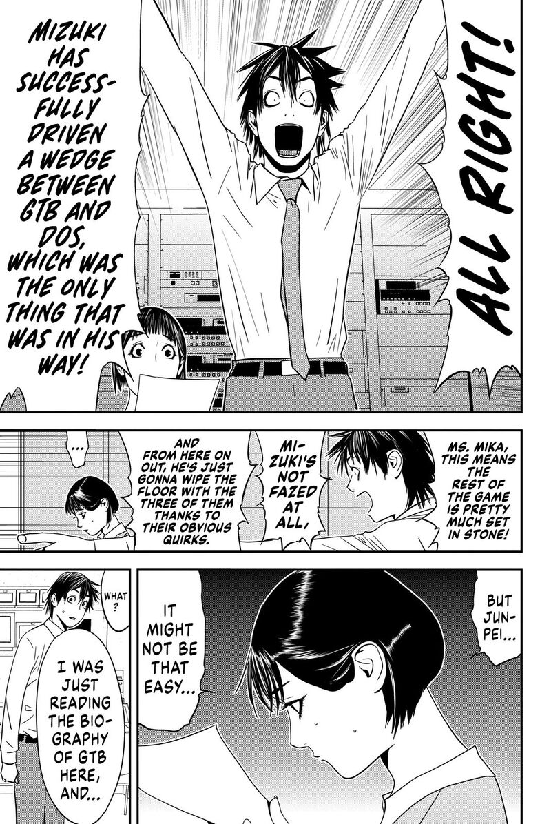 muteki_no_hito_12_22