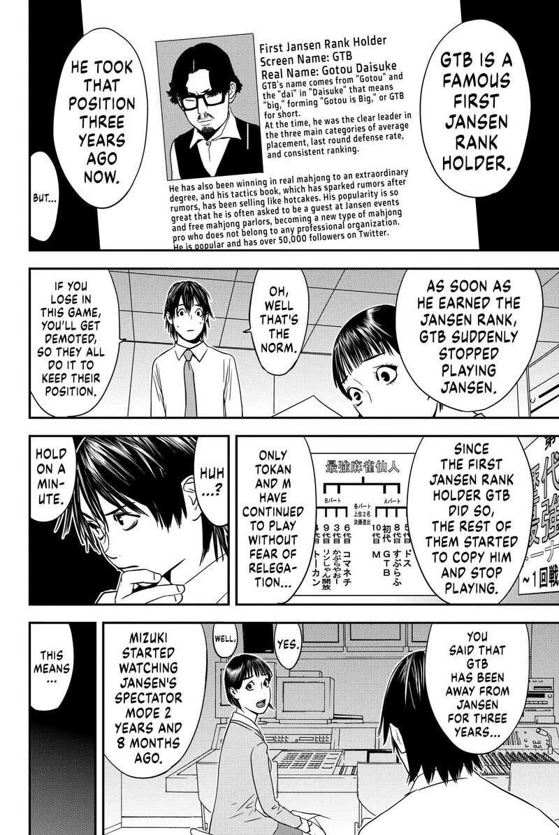 muteki_no_hito_12_23