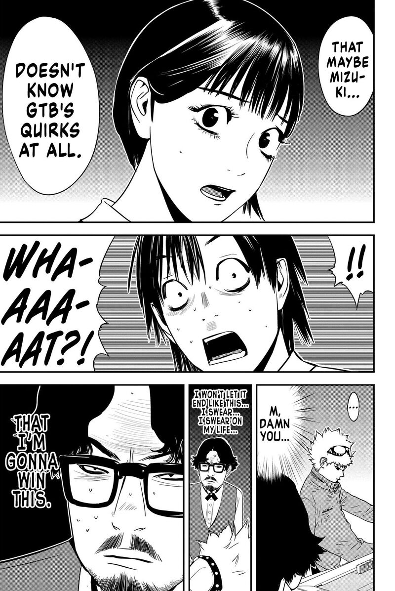 muteki_no_hito_12_24