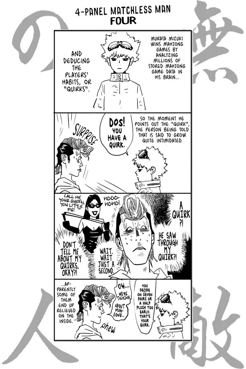 muteki_no_hito_12_25