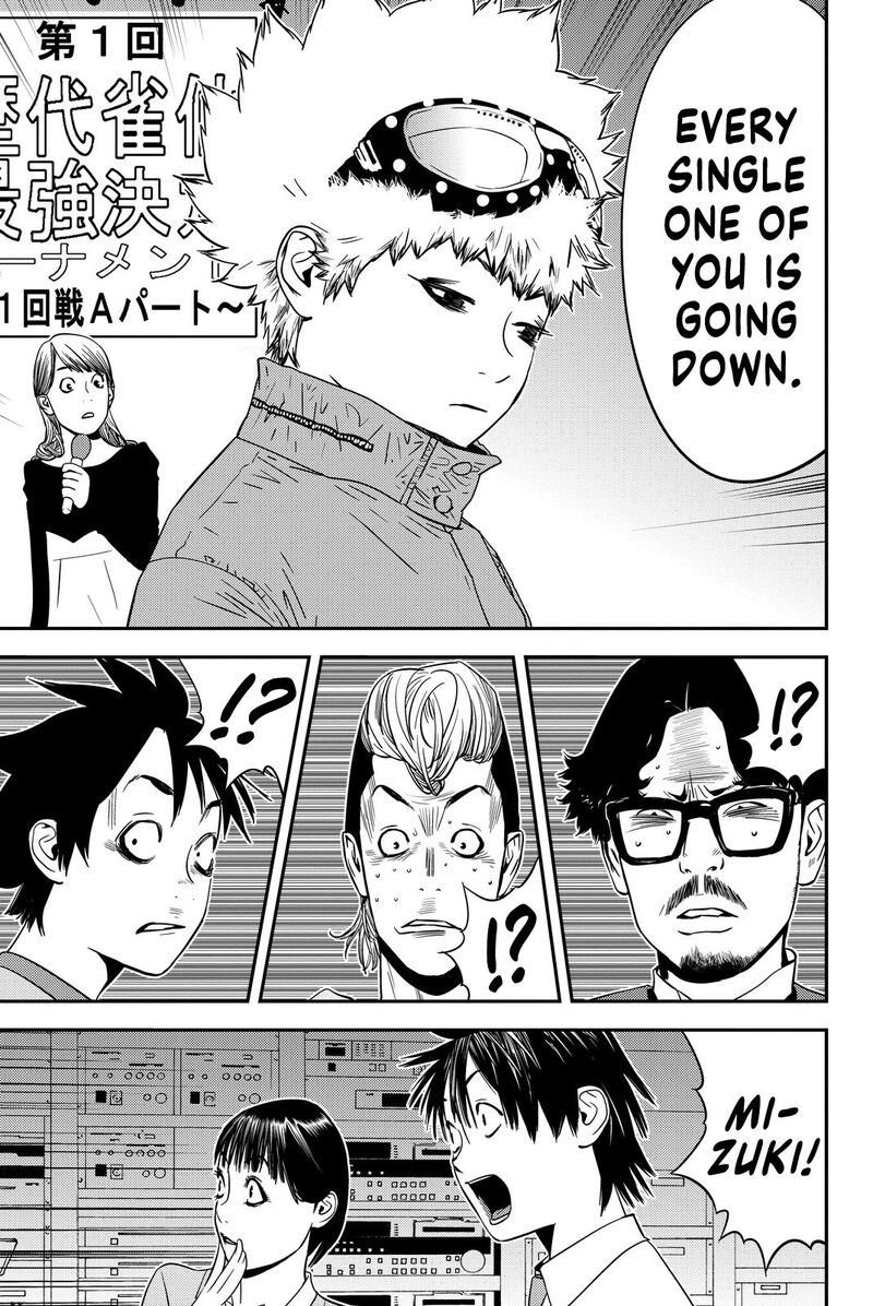 muteki_no_hito_12_3
