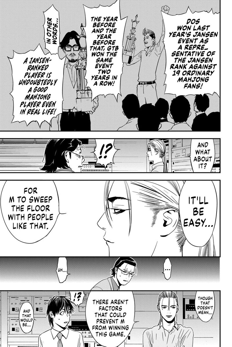 muteki_no_hito_12_5