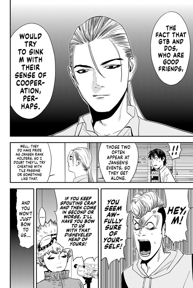 muteki_no_hito_12_6