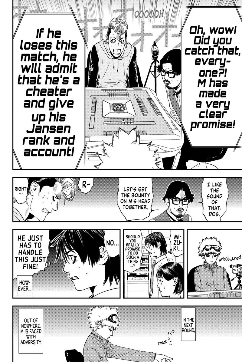 muteki_no_hito_12_8