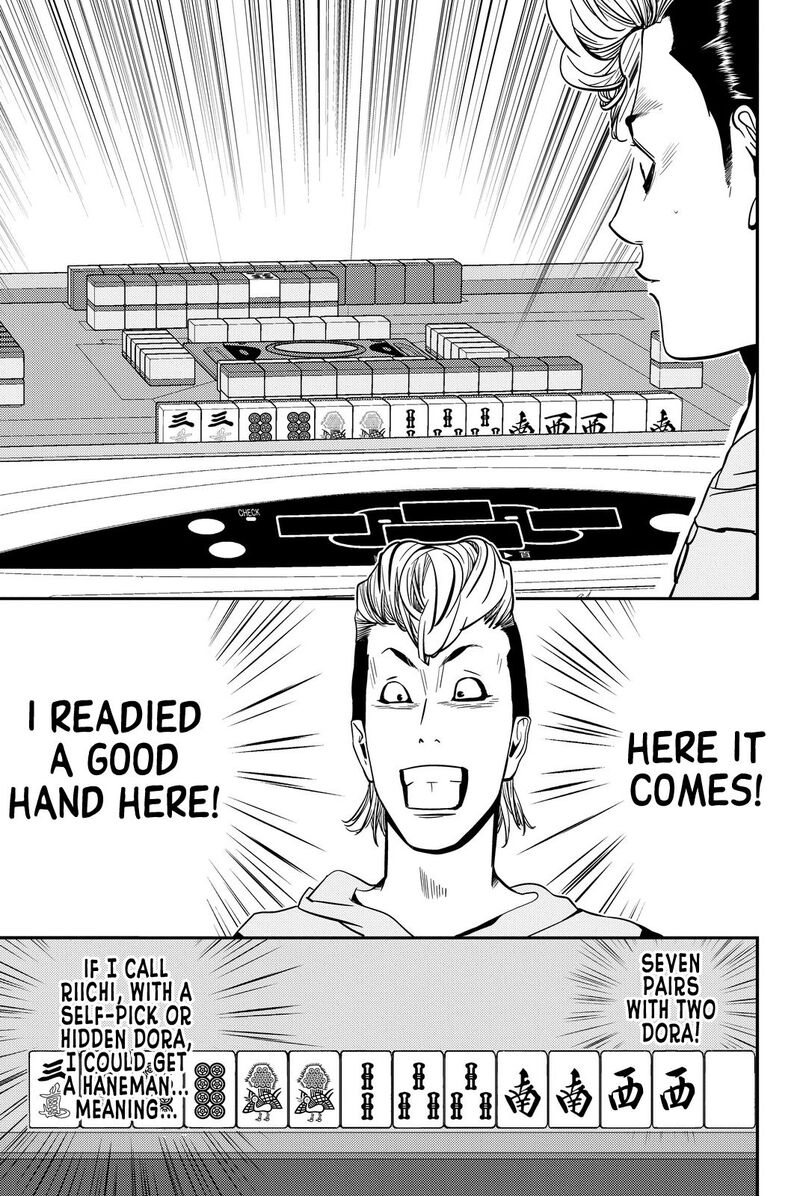 muteki_no_hito_12_9