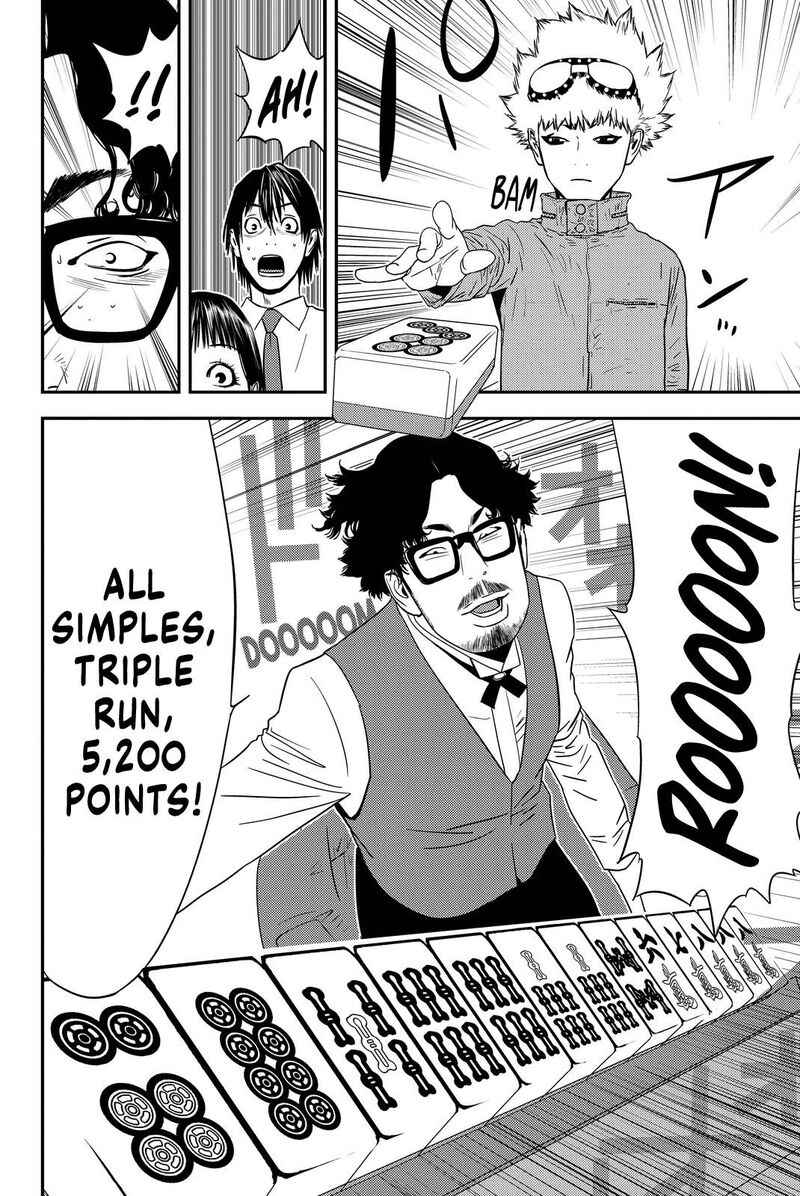 muteki_no_hito_13_12