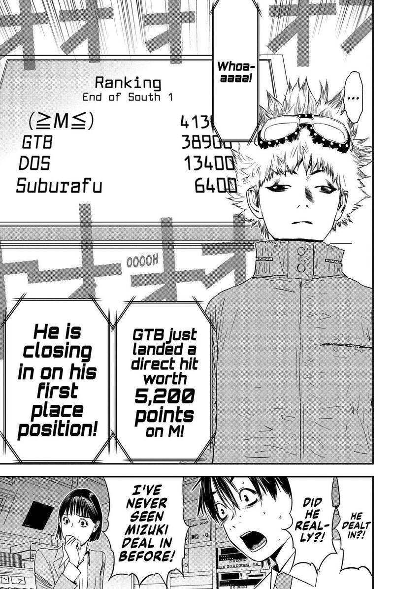 muteki_no_hito_13_13