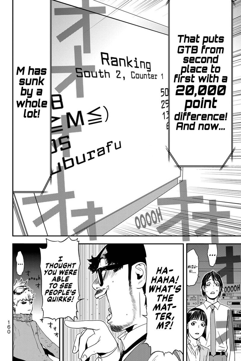 muteki_no_hito_13_16