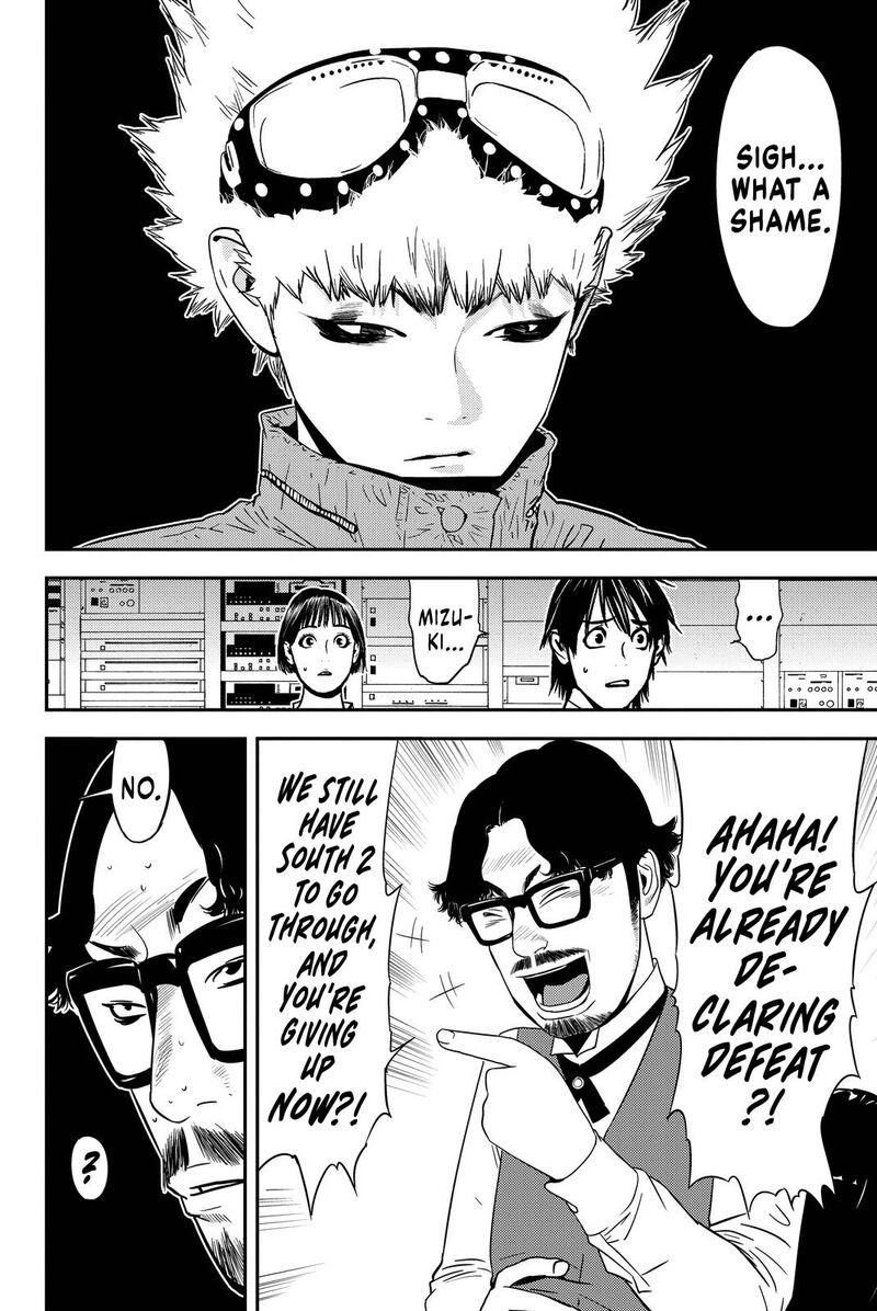muteki_no_hito_13_18