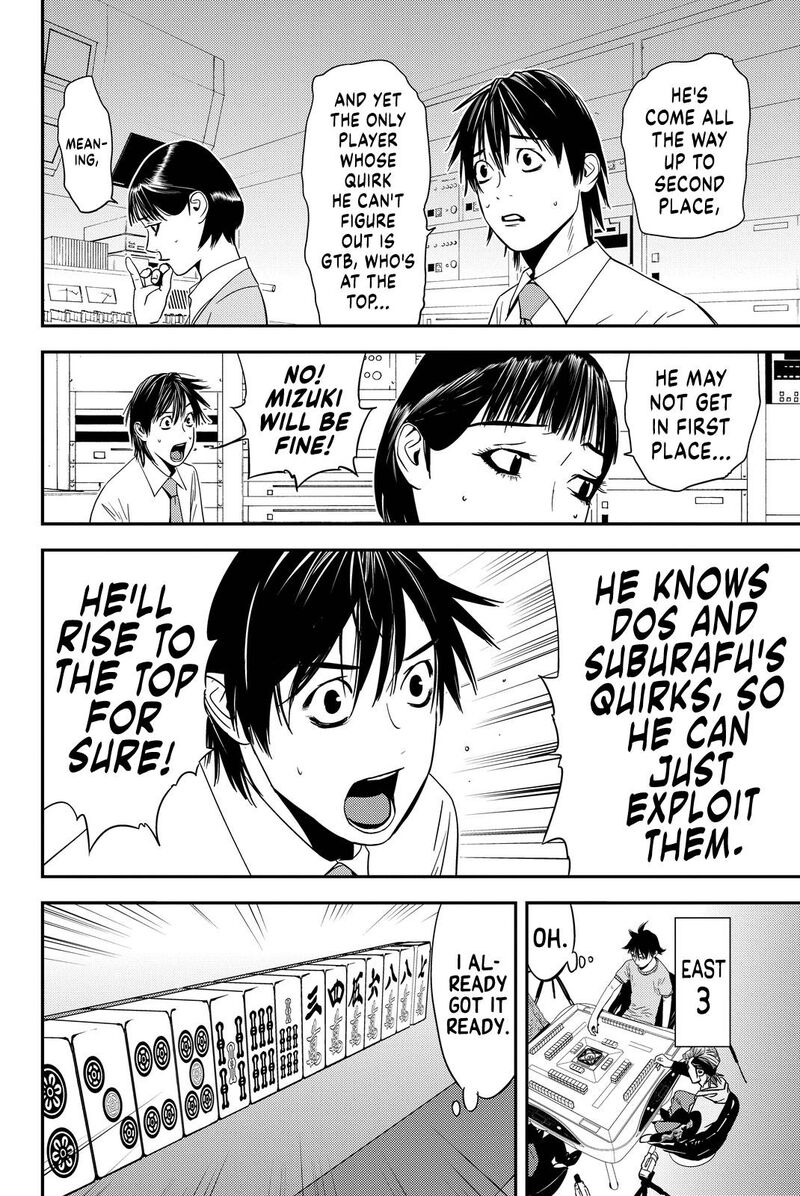 muteki_no_hito_13_2