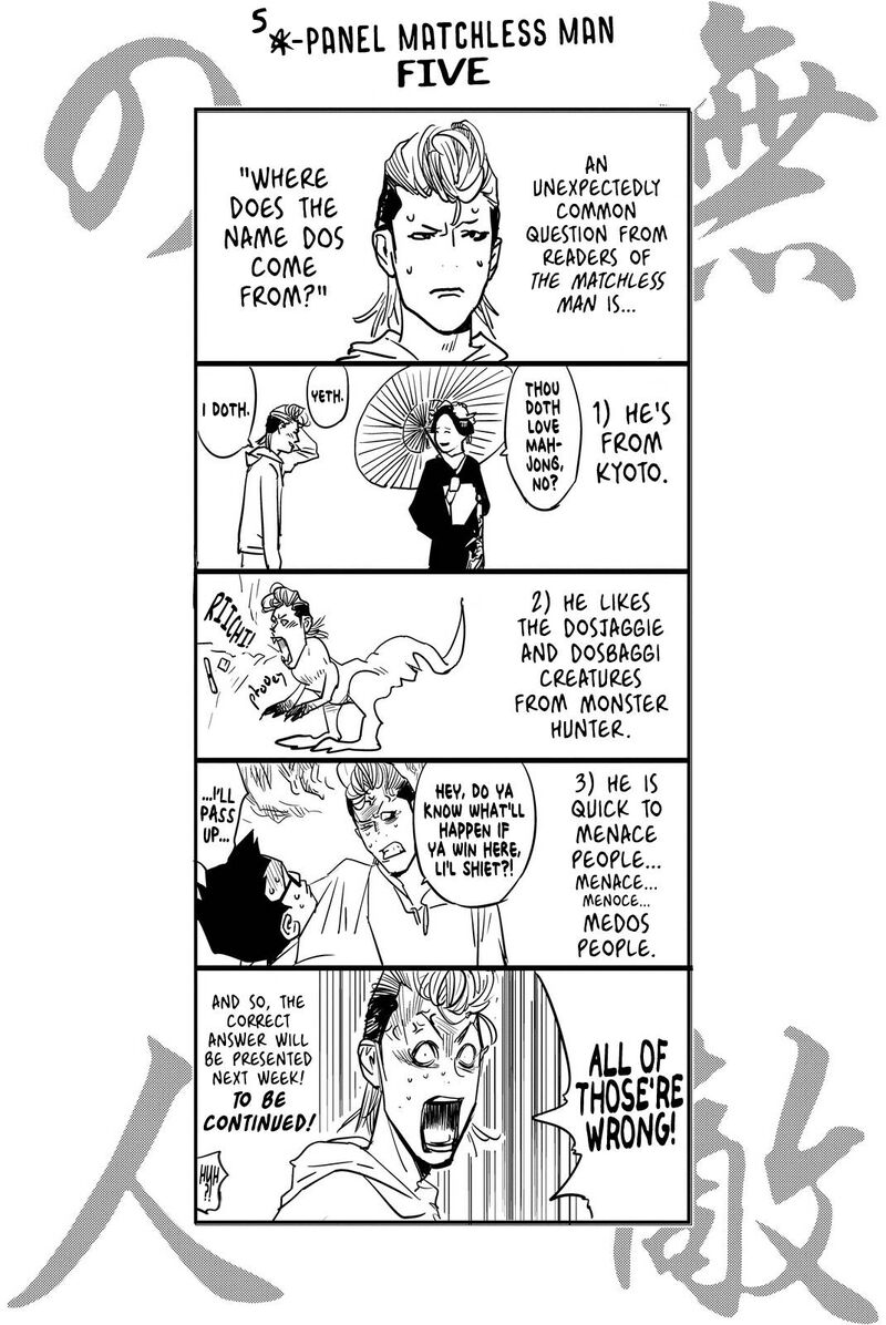 muteki_no_hito_13_21