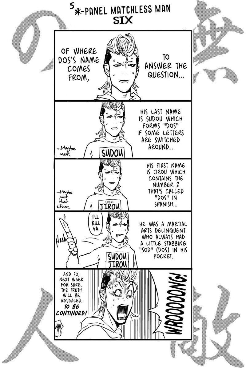 muteki_no_hito_13_22
