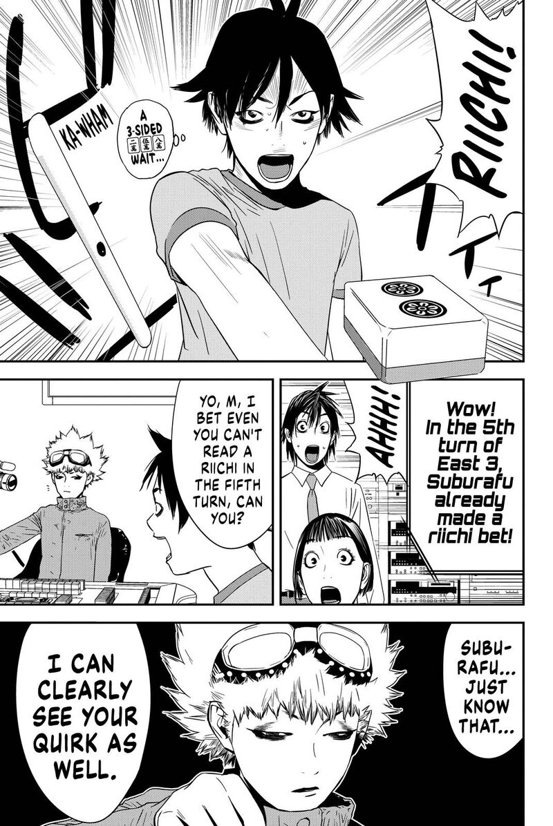 muteki_no_hito_13_3