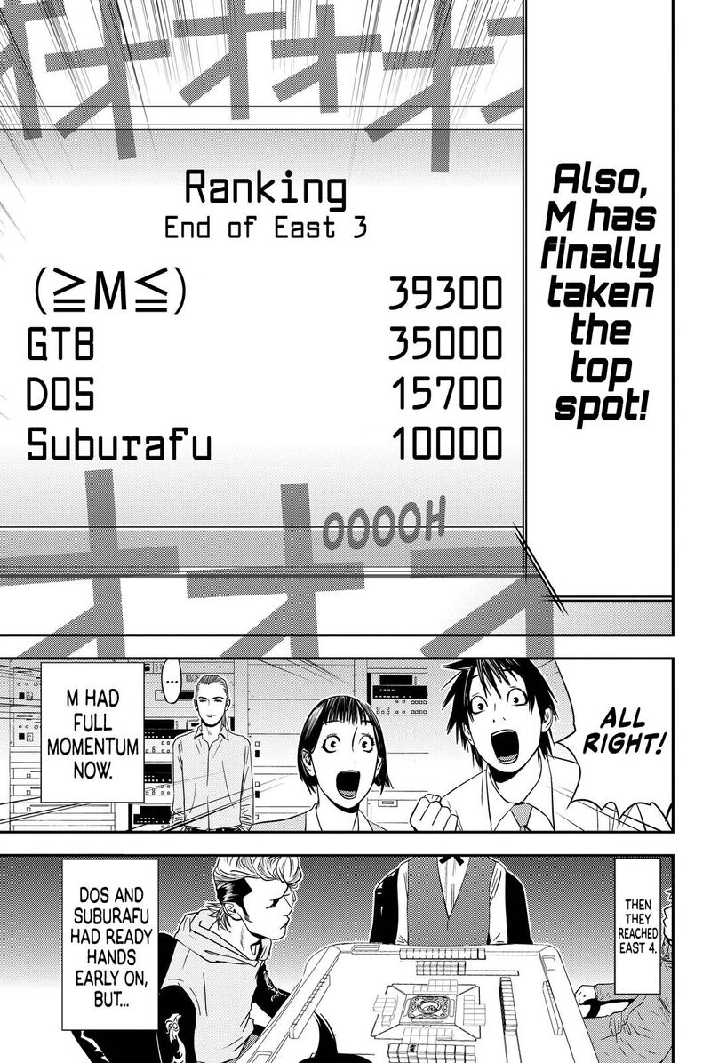 muteki_no_hito_13_7