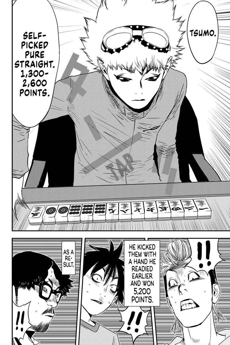 muteki_no_hito_13_8