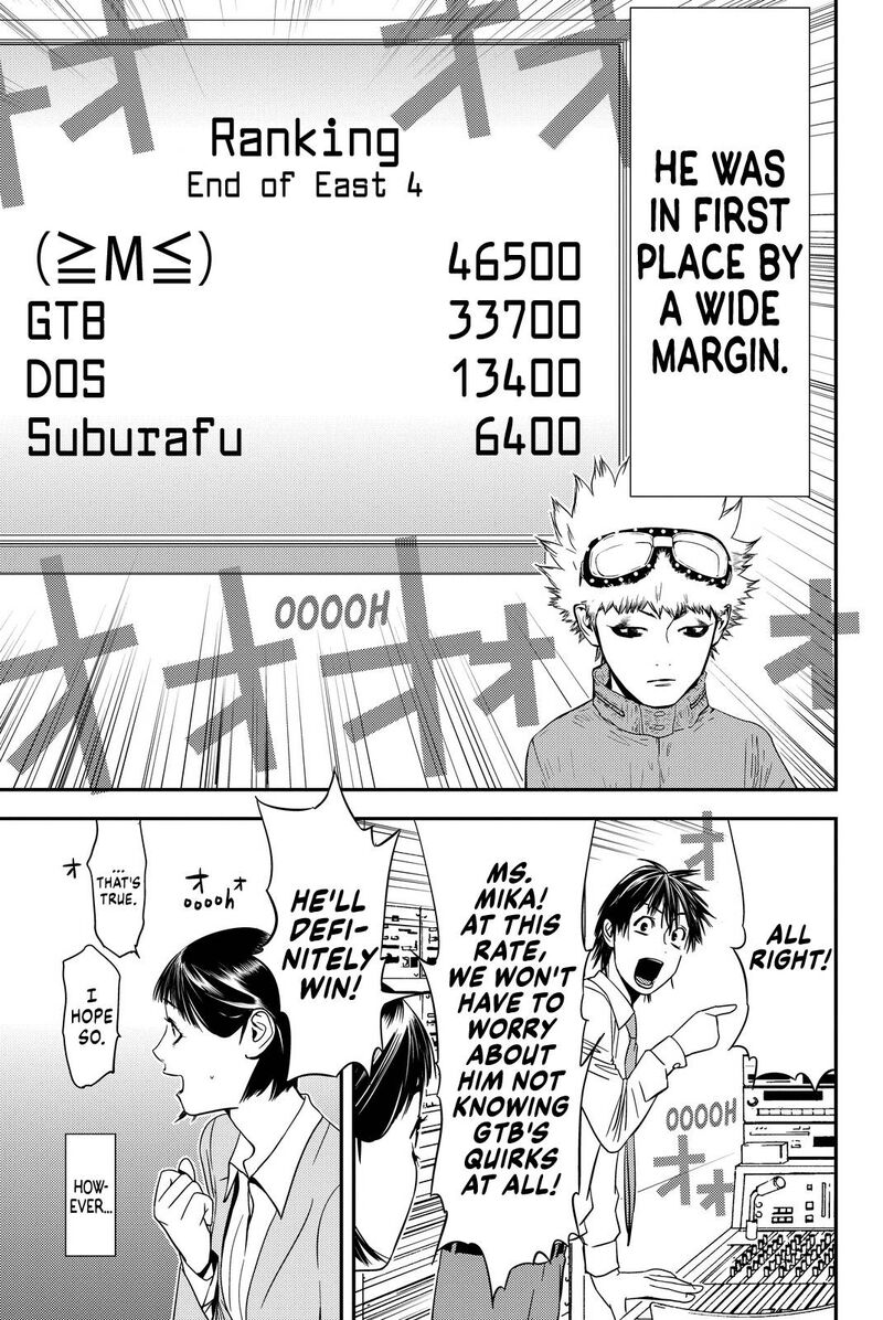 muteki_no_hito_13_9