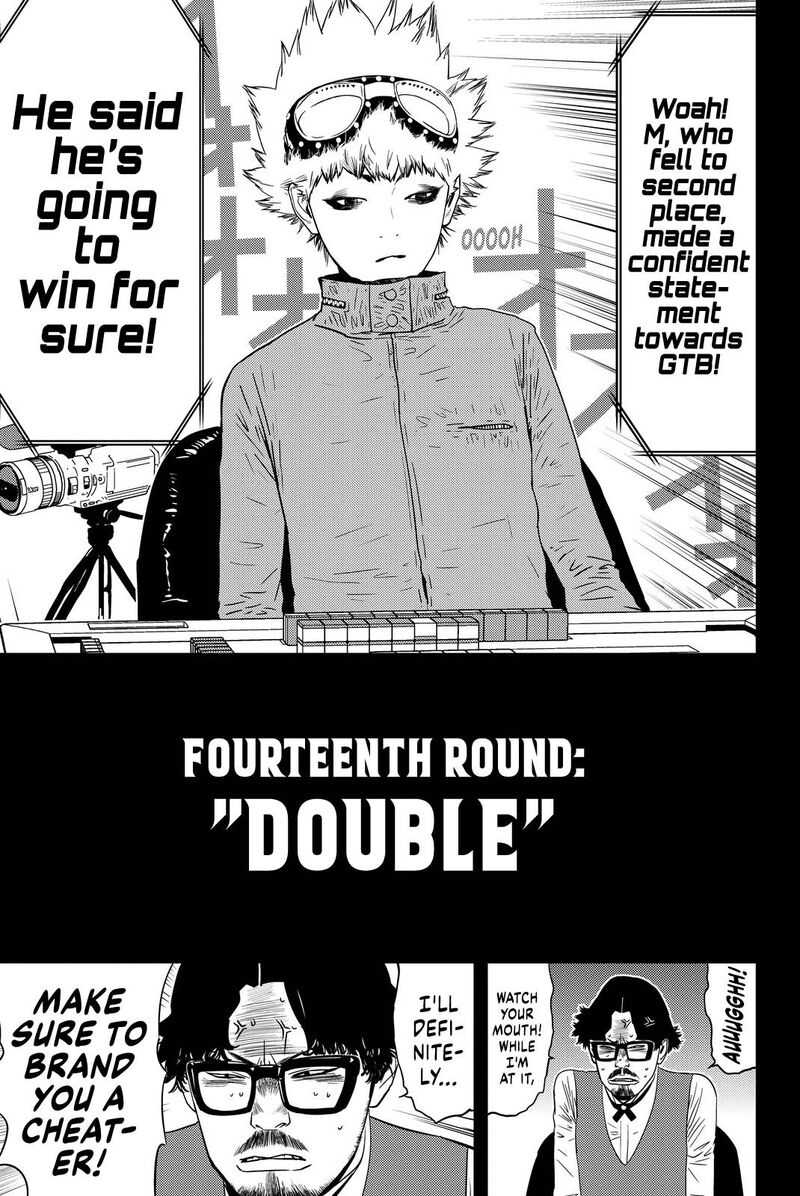 muteki_no_hito_14_1