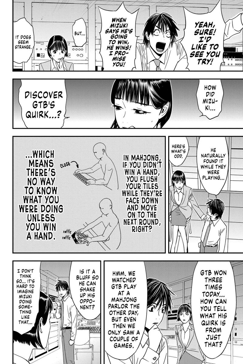 muteki_no_hito_14_2