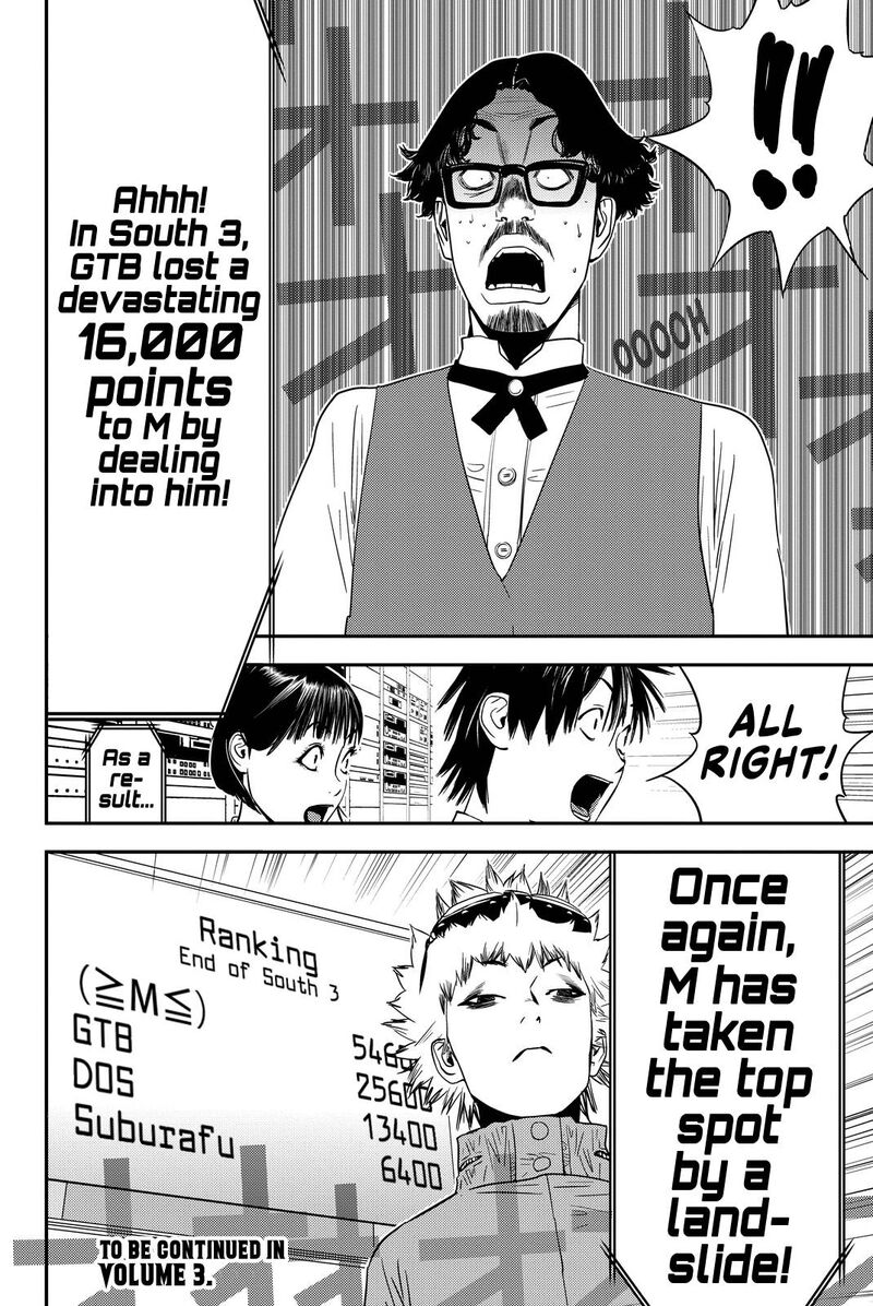 muteki_no_hito_14_20