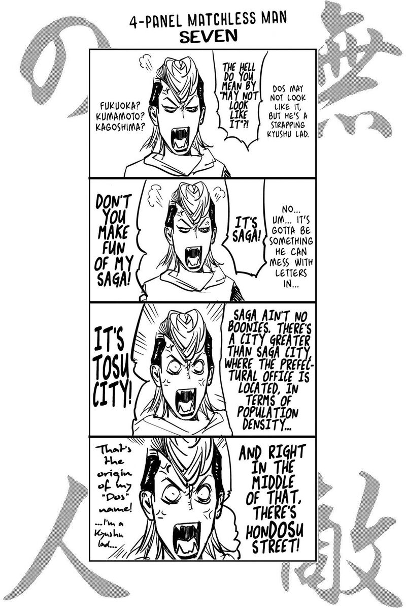 muteki_no_hito_14_21