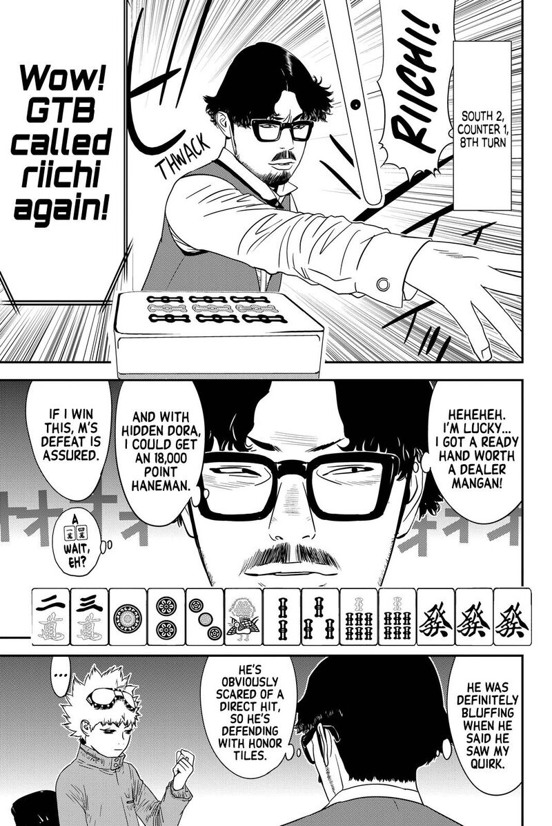 muteki_no_hito_14_3