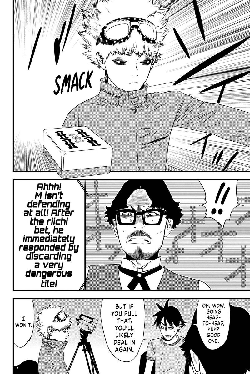 muteki_no_hito_14_4