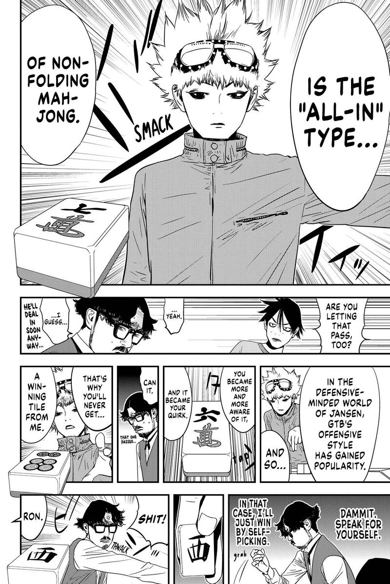 muteki_no_hito_14_6