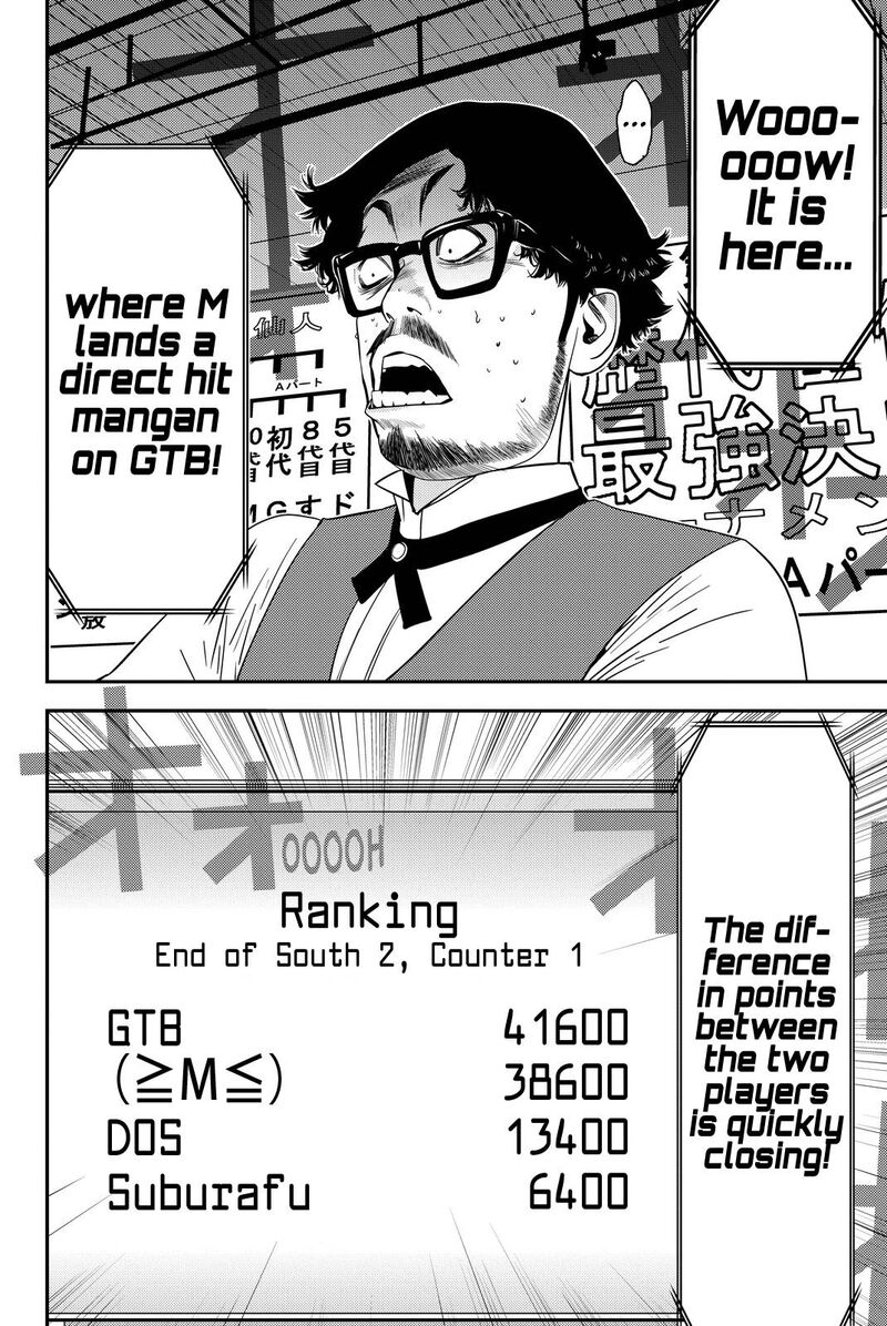 muteki_no_hito_14_8
