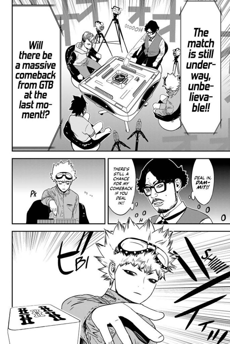 muteki_no_hito_15_15