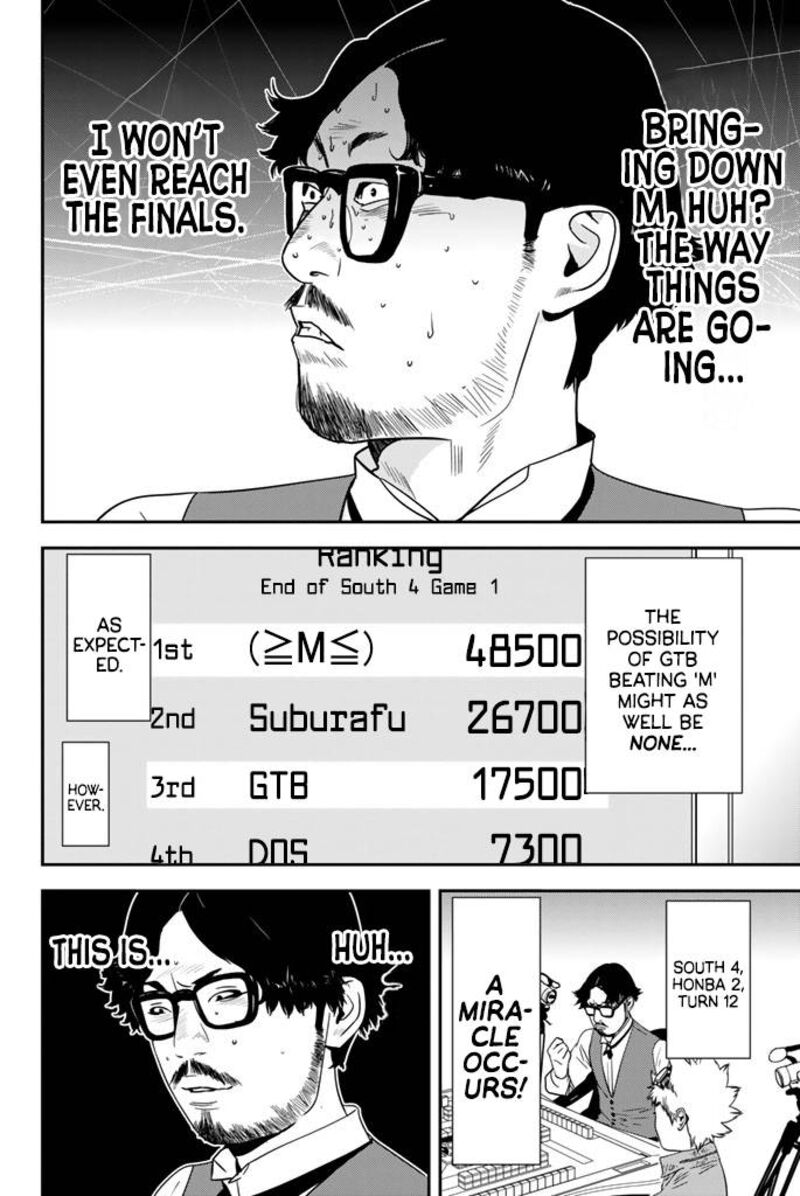 muteki_no_hito_15_19