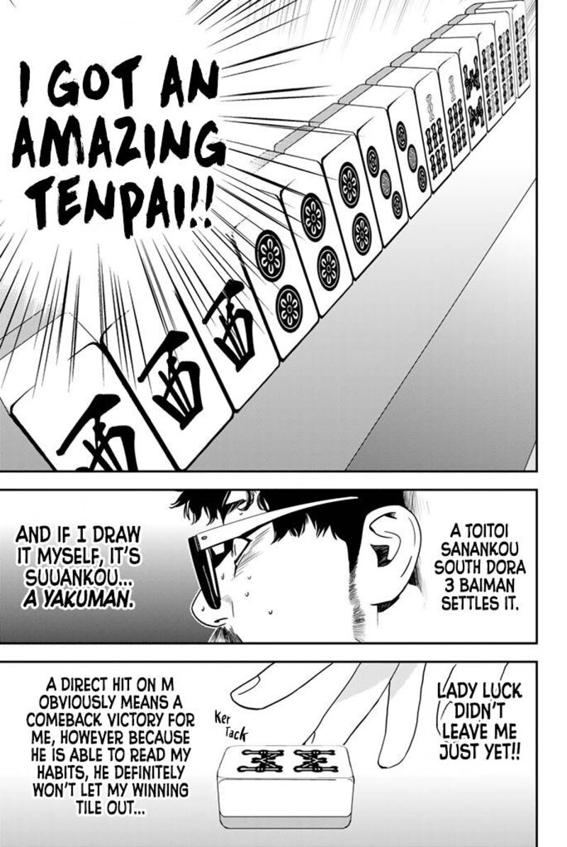 muteki_no_hito_15_20