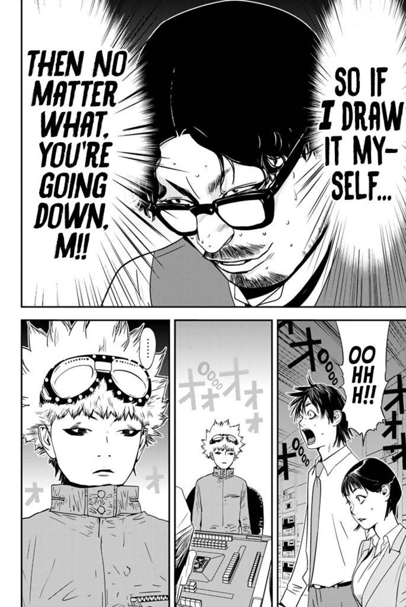muteki_no_hito_15_21