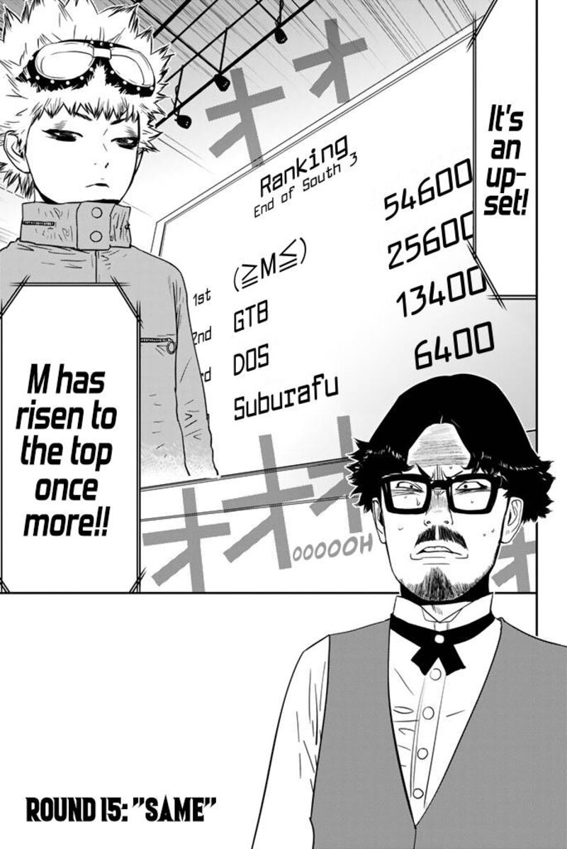 muteki_no_hito_15_4