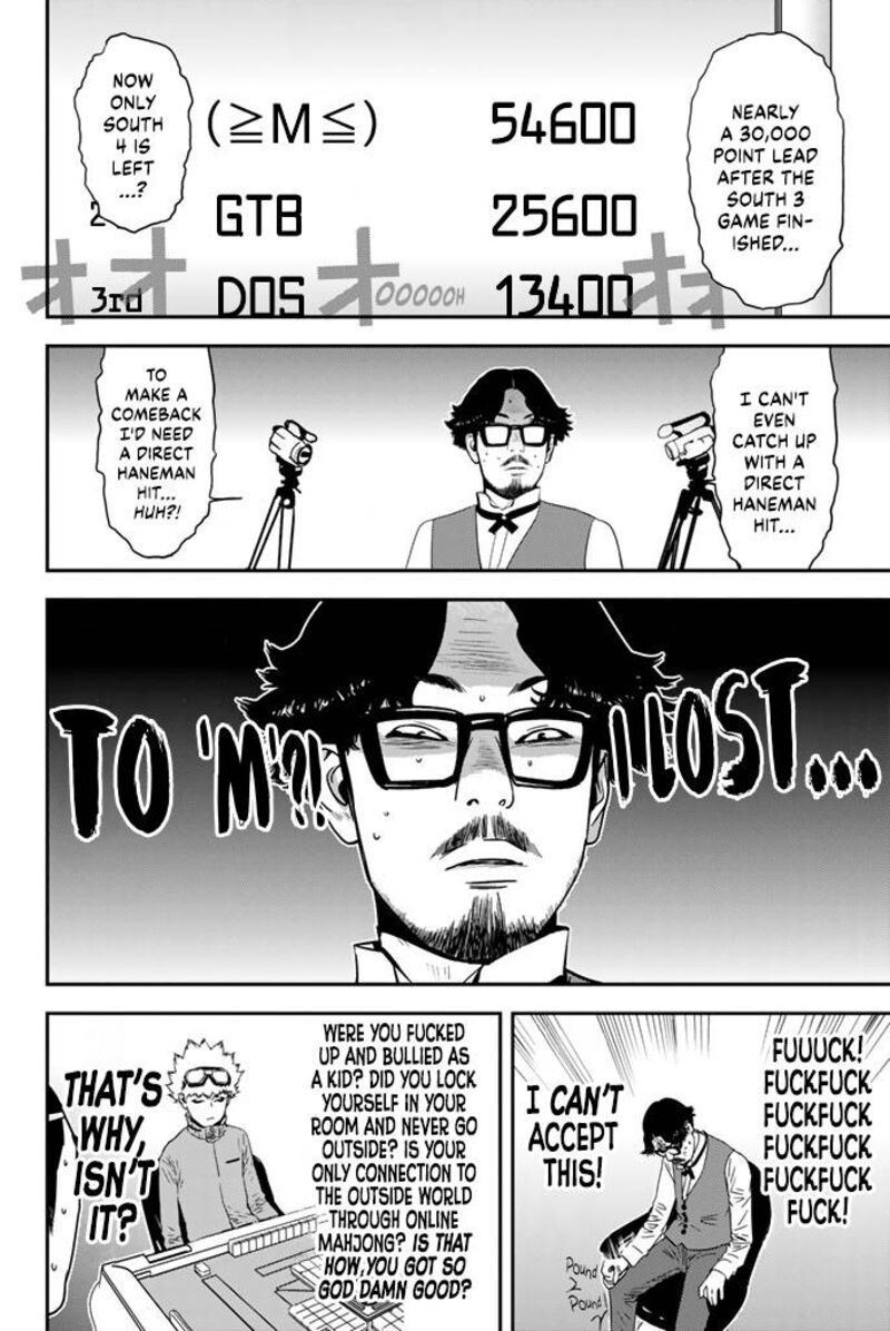 muteki_no_hito_15_5