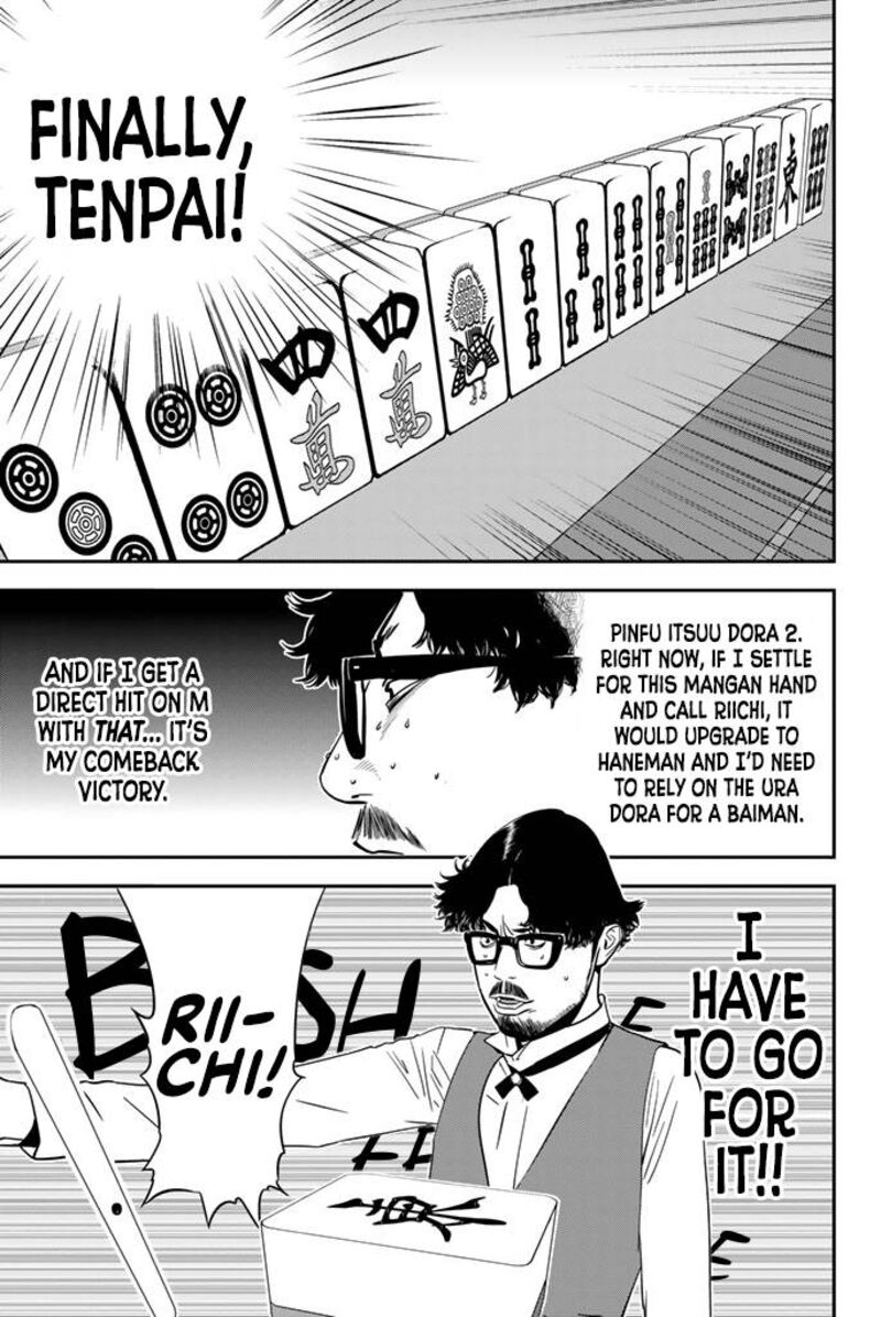 muteki_no_hito_15_8