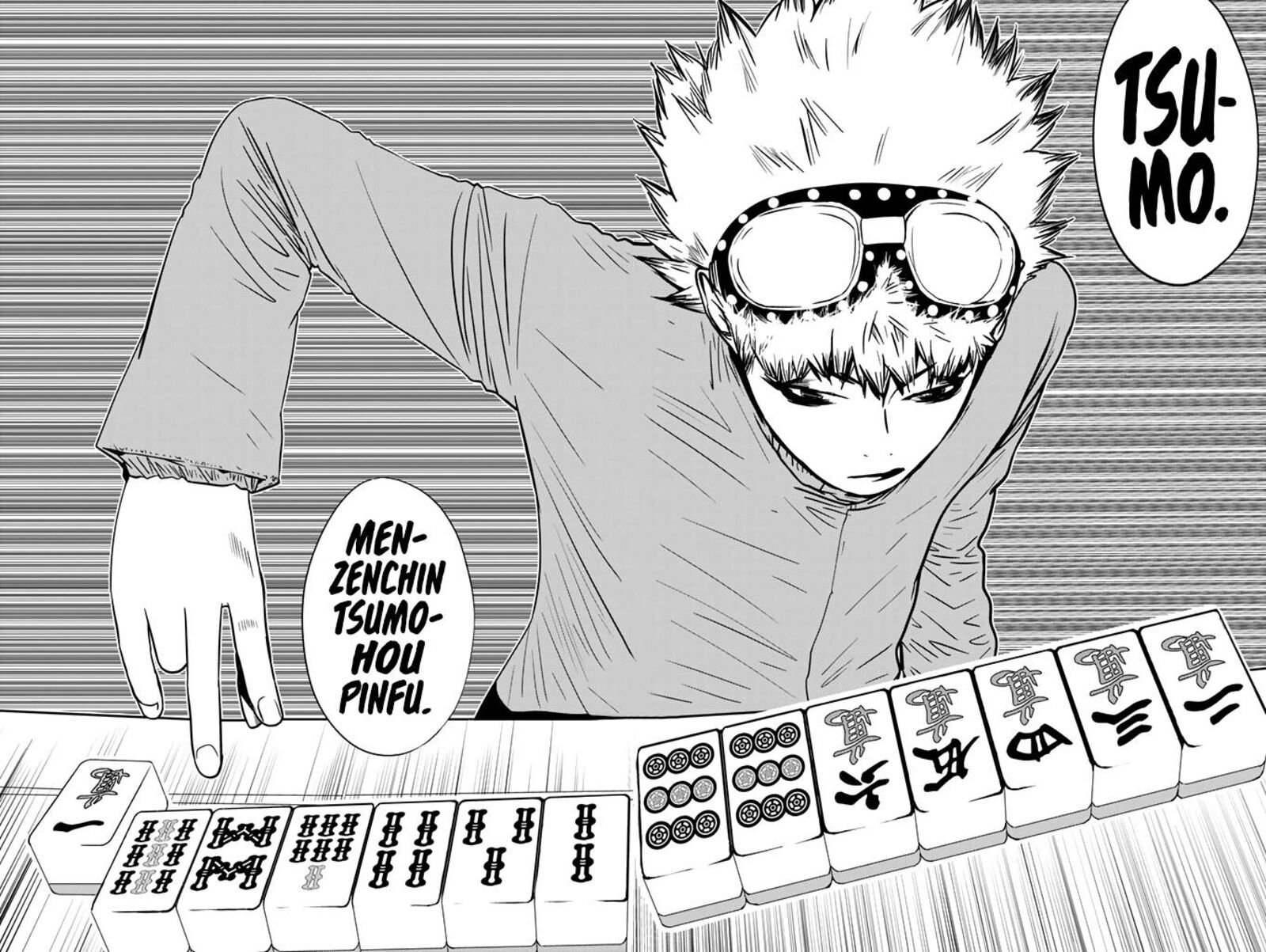 muteki_no_hito_16_10