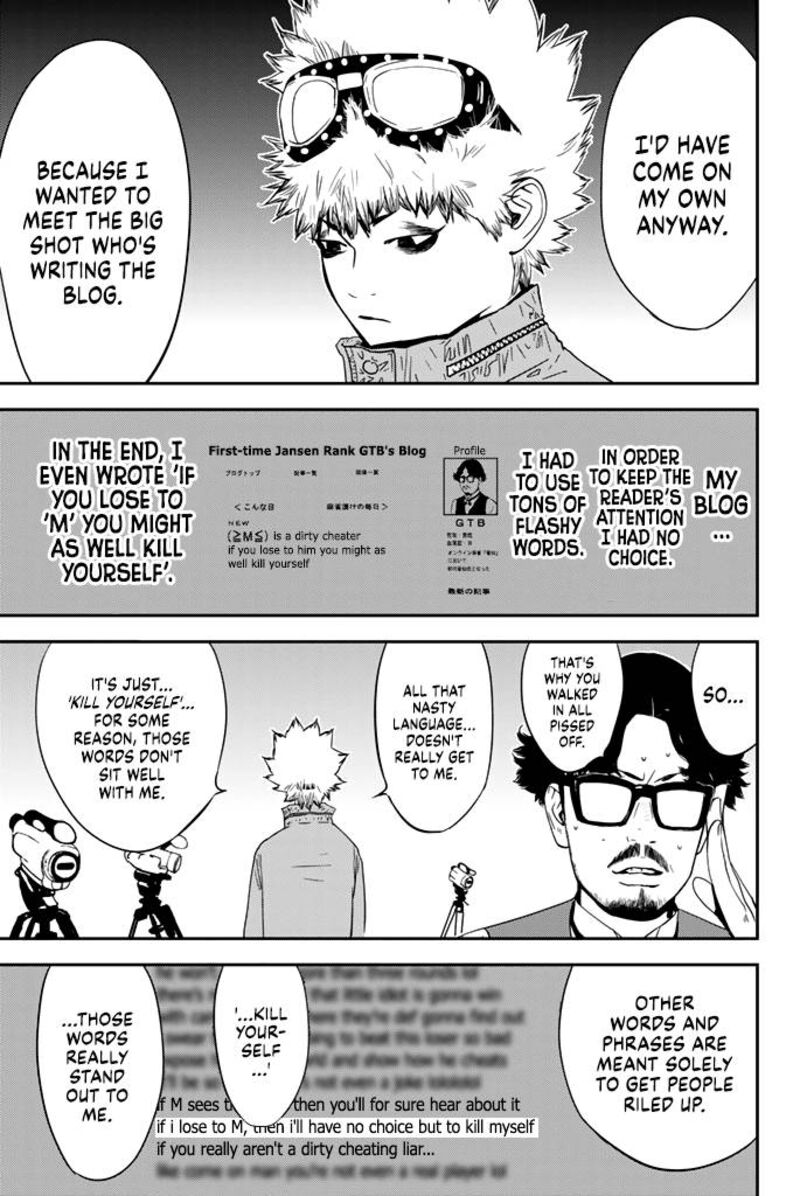 muteki_no_hito_16_14