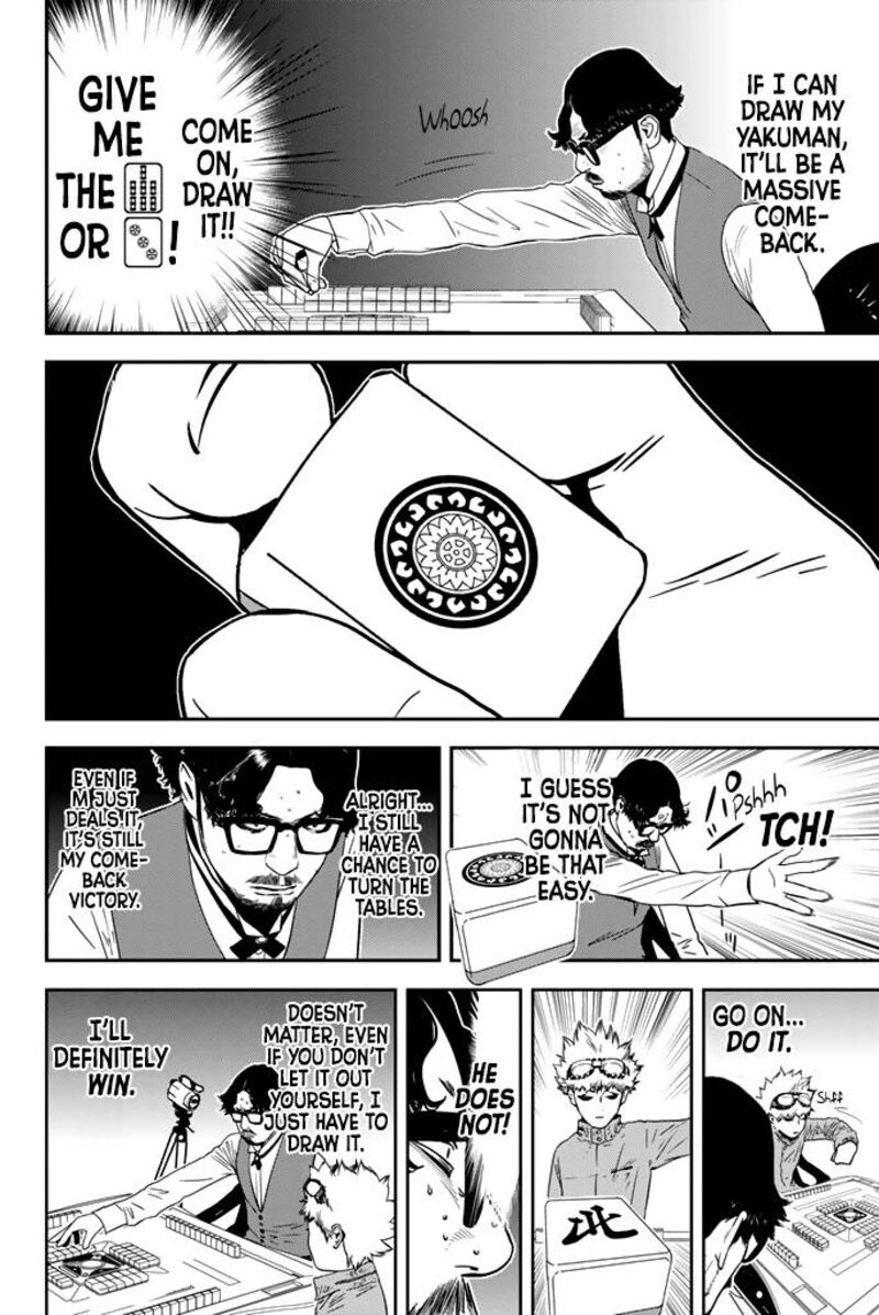 muteki_no_hito_16_2