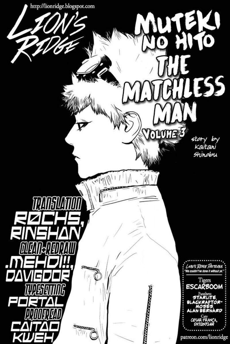 muteki_no_hito_16_20
