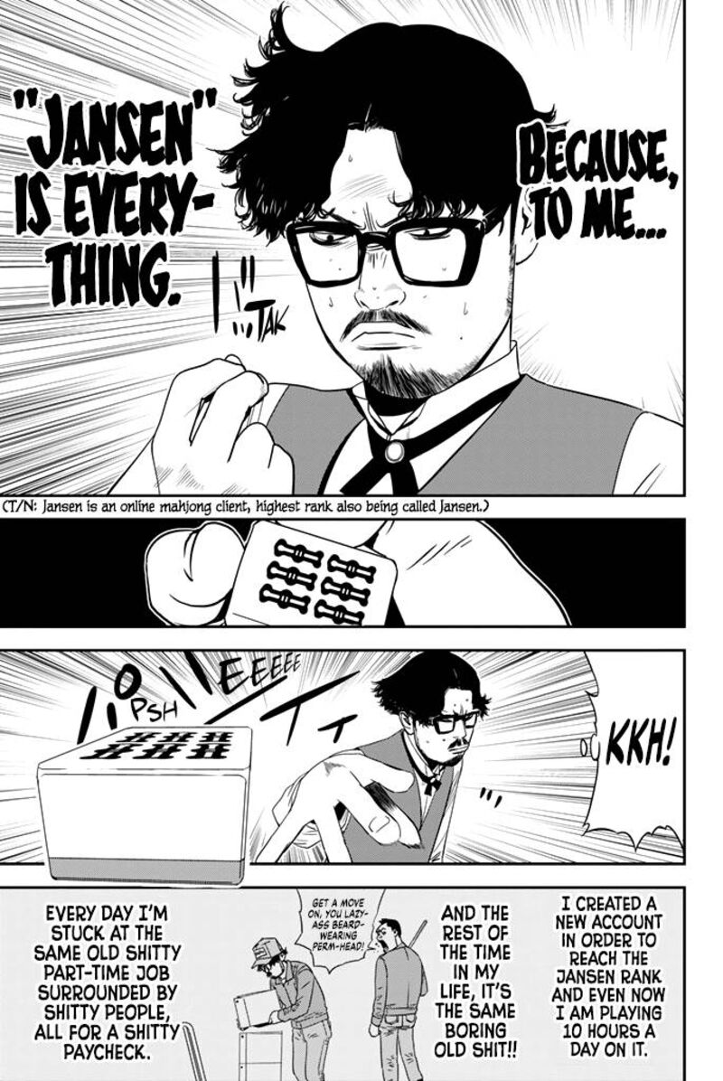 muteki_no_hito_16_3