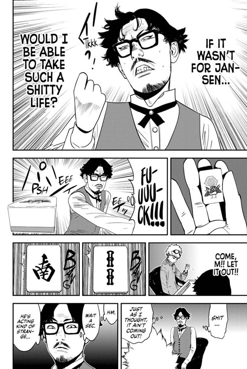 muteki_no_hito_16_4