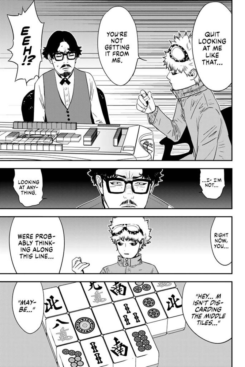 muteki_no_hito_16_7