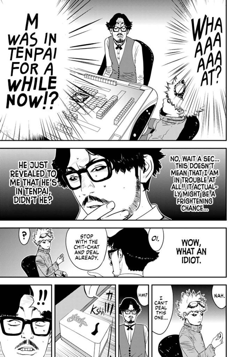 muteki_no_hito_16_9