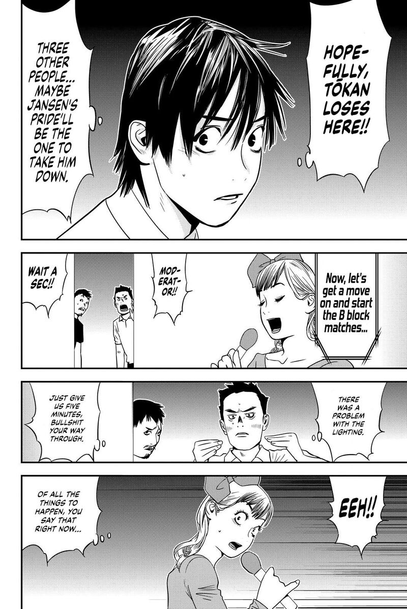 muteki_no_hito_17_10