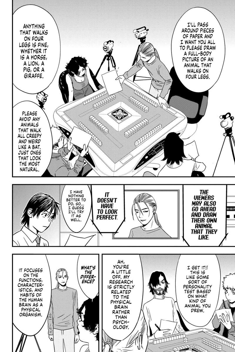 muteki_no_hito_17_12
