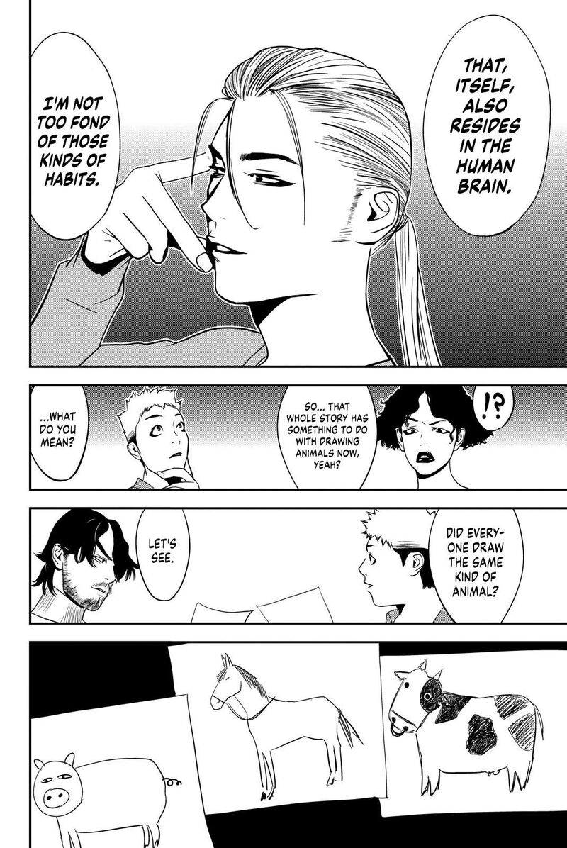 muteki_no_hito_17_14