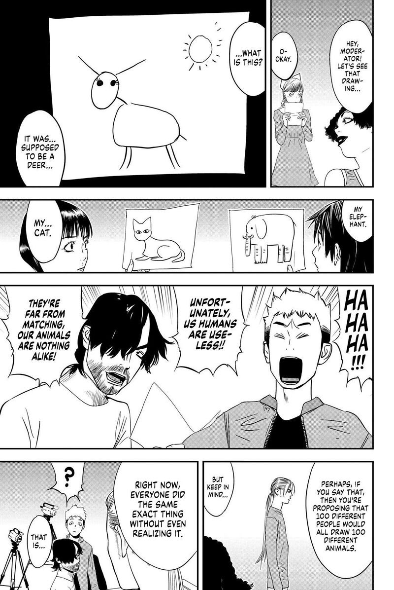 muteki_no_hito_17_15