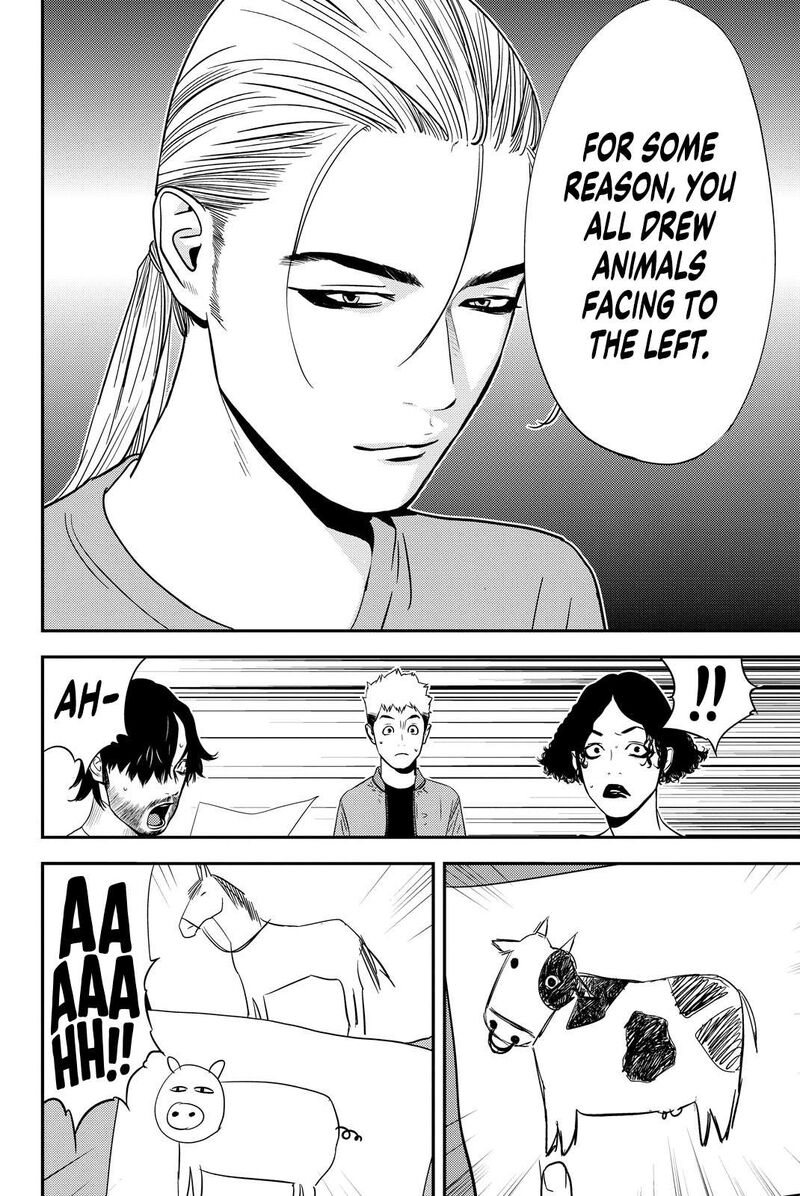 muteki_no_hito_17_16